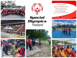 การทำกิจกรรมจิตอาสาในการแข่งขันมหกรรมกีฬา Special Olympics ชิงแชมป์ประเทศไทย ประจำปี 2567